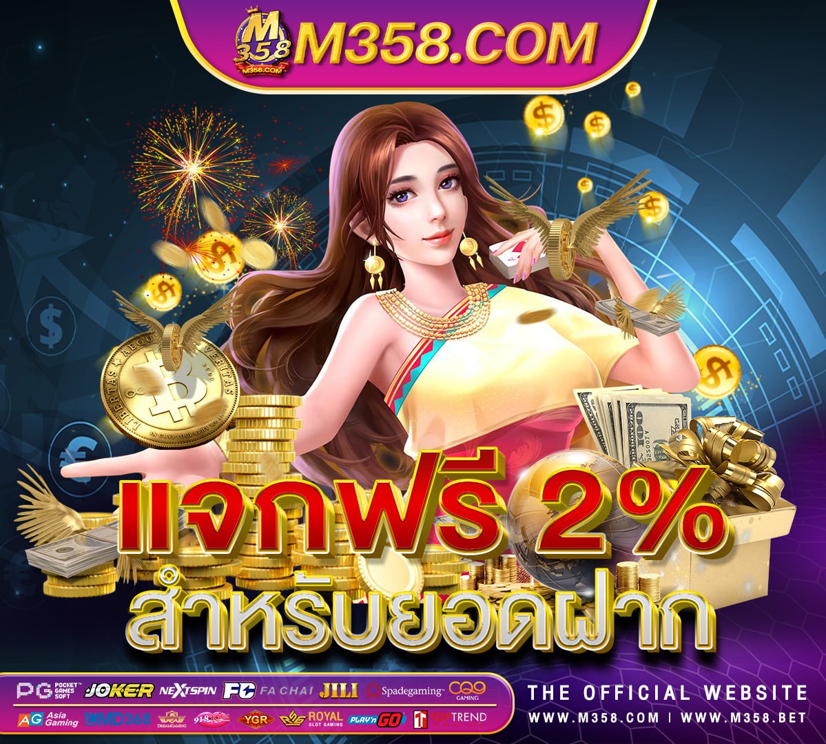 สล็อต pg ยืนยันเบอร์โทร รับเครดิตฟรี 2024 Live22 slot โบนัส 100